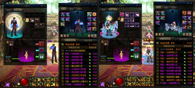 DNFJU310205DNF端游账号详情图18
