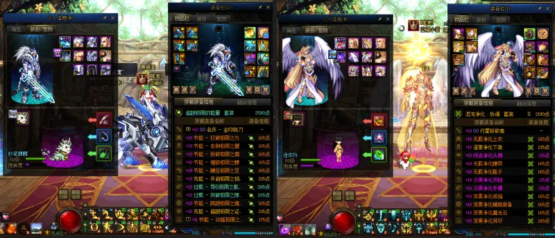 DNFJU310205DNF端游账号详情图16