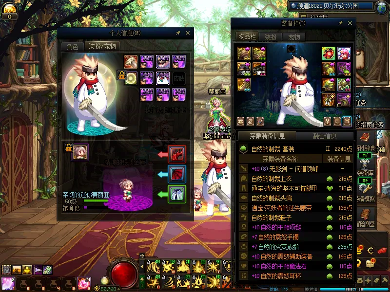 DNFJU310210DNF端游账号详情图5