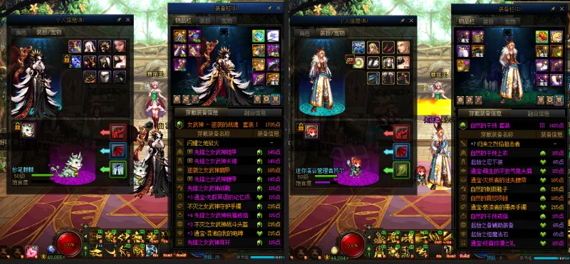 DNFJU310218DNF端游账号详情图16