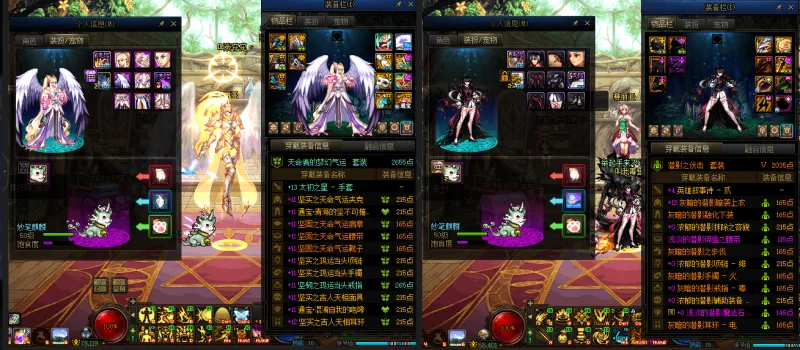 DNFJU310218DNF端游账号详情图15