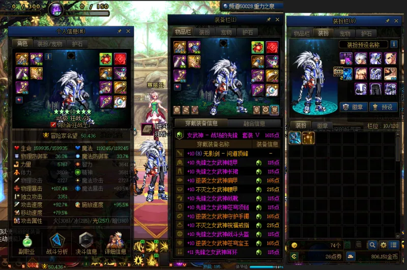 DNFJU310233DNF端游账号详情图14