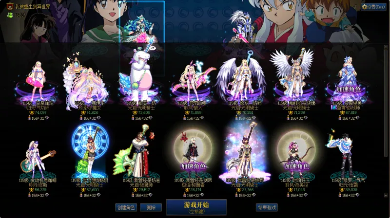 DNFJU310247DNF端游账号详情图2