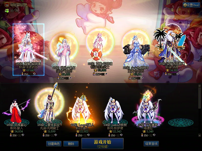 DNFJU310253DNF端游账号详情图1