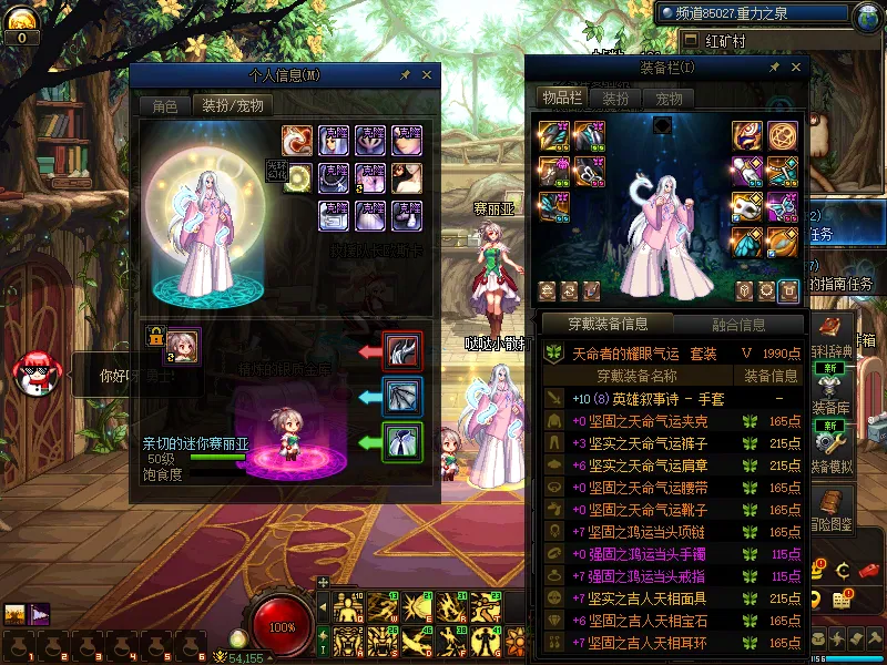 DNFJU310253DNF端游账号详情图10