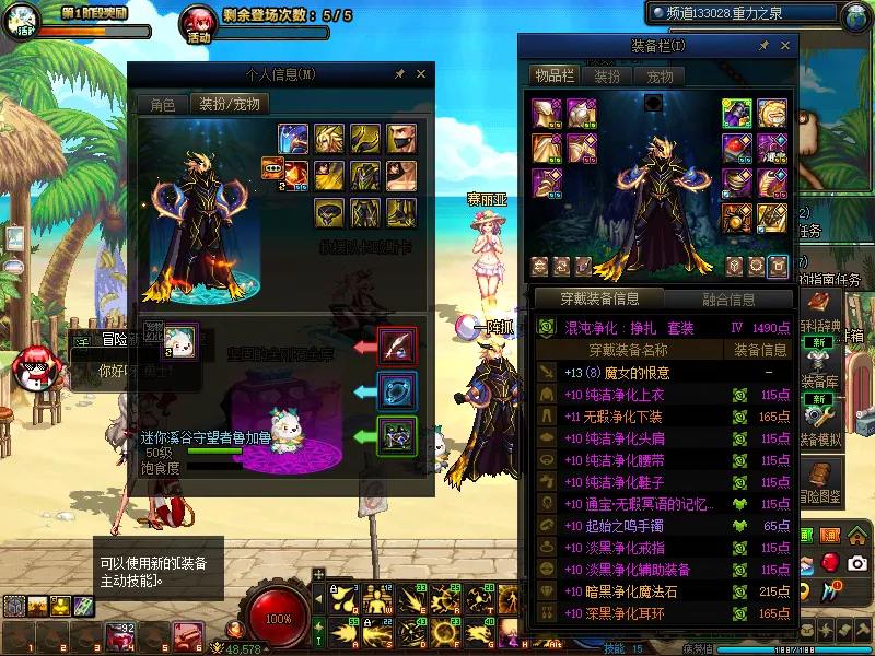 DNFJU310279DNF端游账号详情图13
