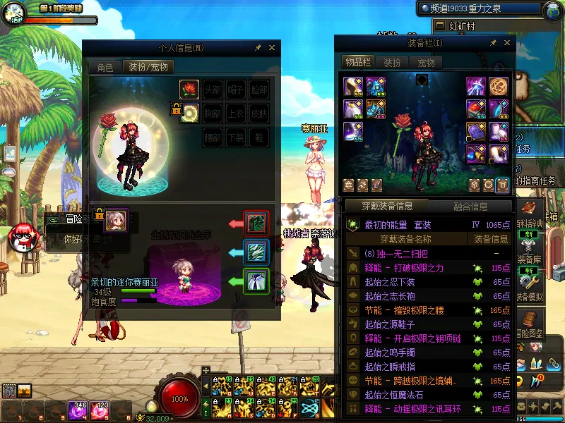 DNFJU310283DNF端游账号详情图14