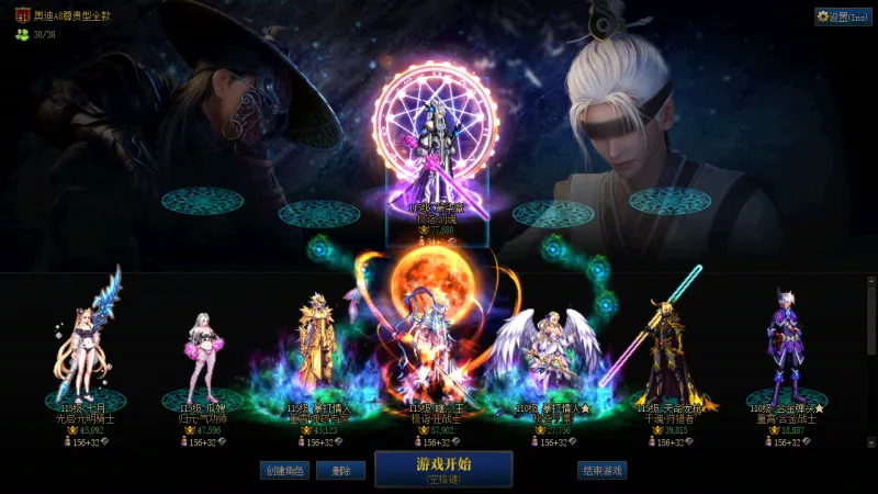 DNFJU310288DNF端游账号详情图1