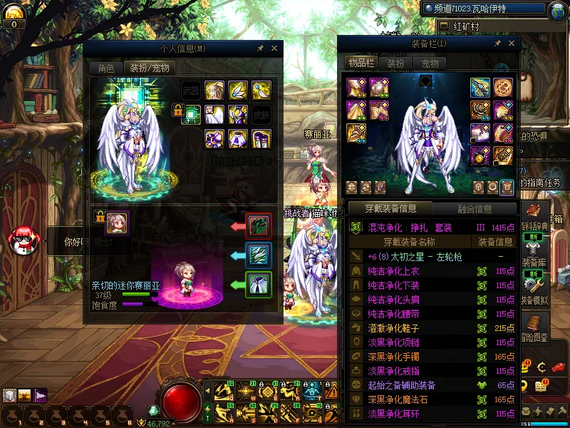 DNFJU310301DNF端游账号详情图8