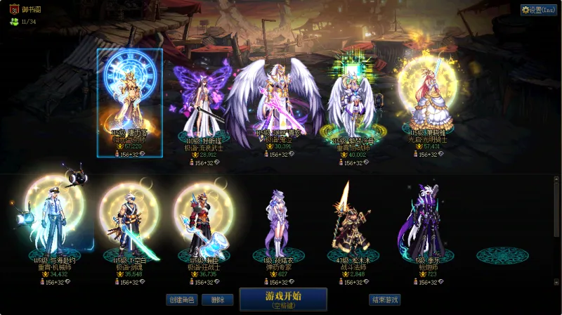 DNFJU310350DNF端游账号详情图1