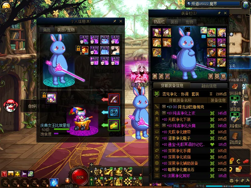 DNFJU310311DNF端游账号详情图11 DNFJU310311DNF端游账号详情图11