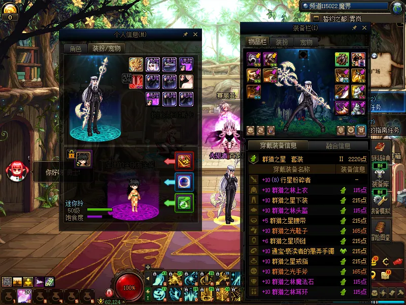 DNFJU310311DNF端游账号详情图15