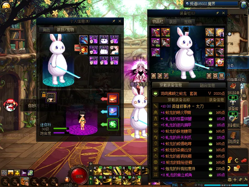 DNFJU310311DNF端游账号详情图20