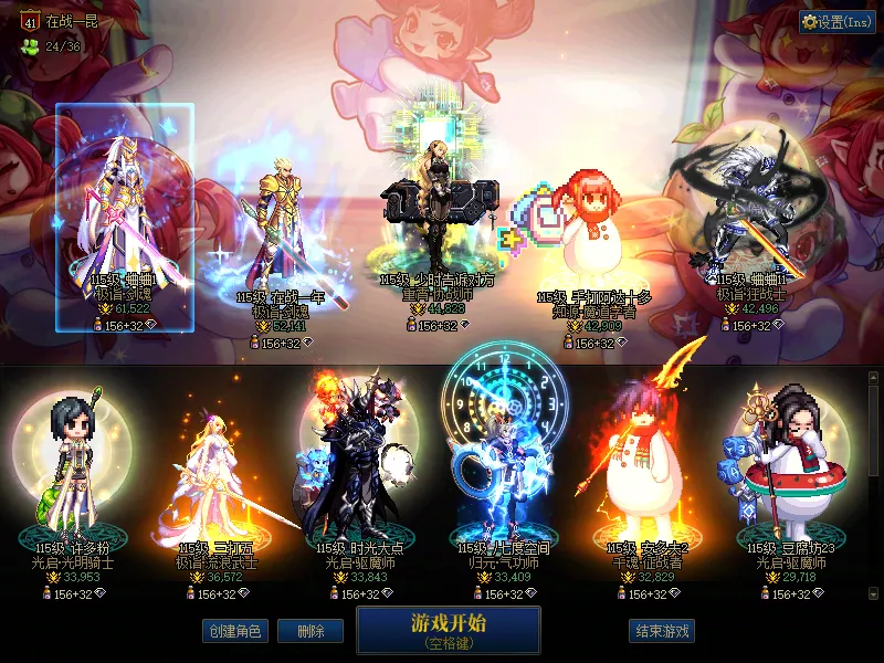 DNFJU310312DNF端游账号详情图1