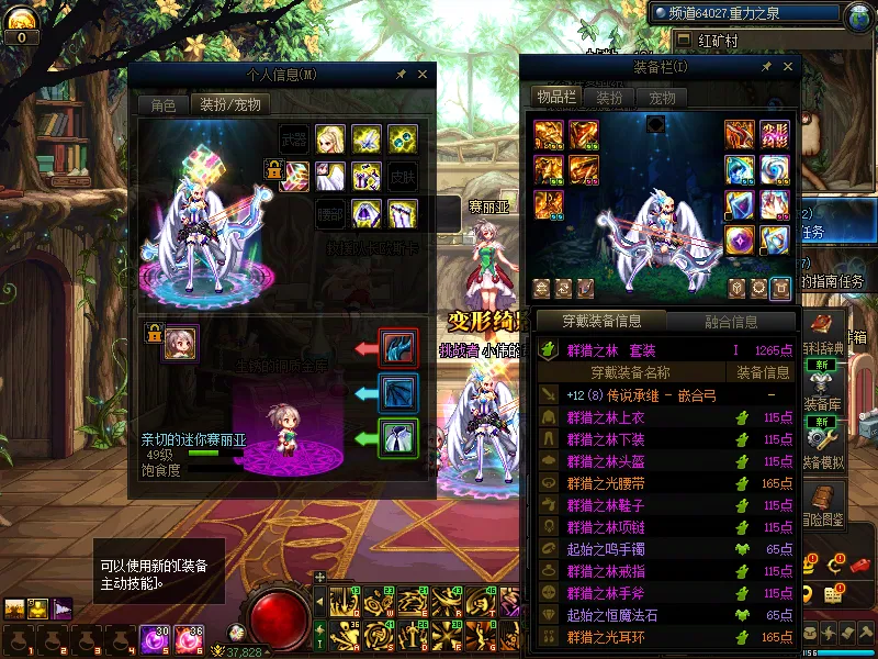 DNFJU310313DNF端游账号详情图13