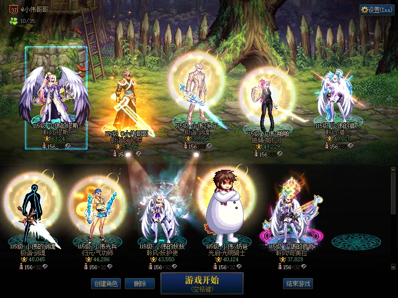 DNFJU310313DNF端游账号详情图1