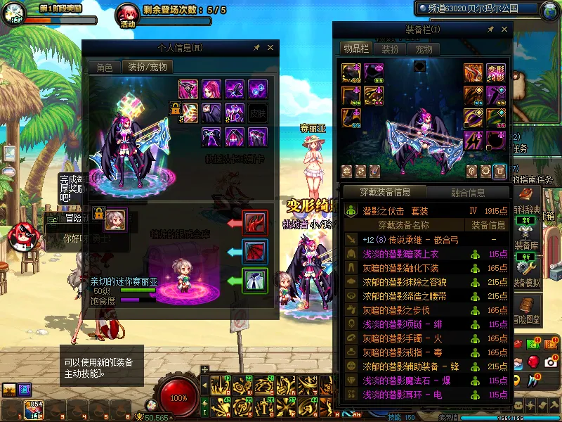 DNFJU310334DNF端游账号详情图7