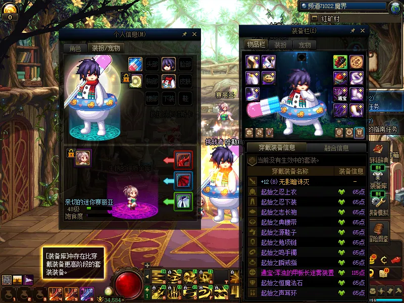 DNFJU310336DNF端游账号详情图10