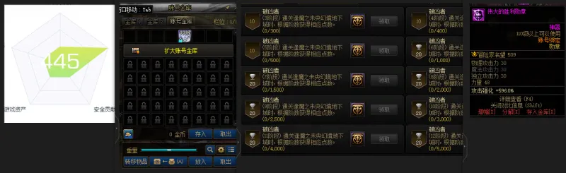 DNFJU310339DNF端游账号详情图2