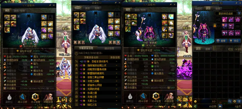 DNFJU310345DNF端游账号详情图13