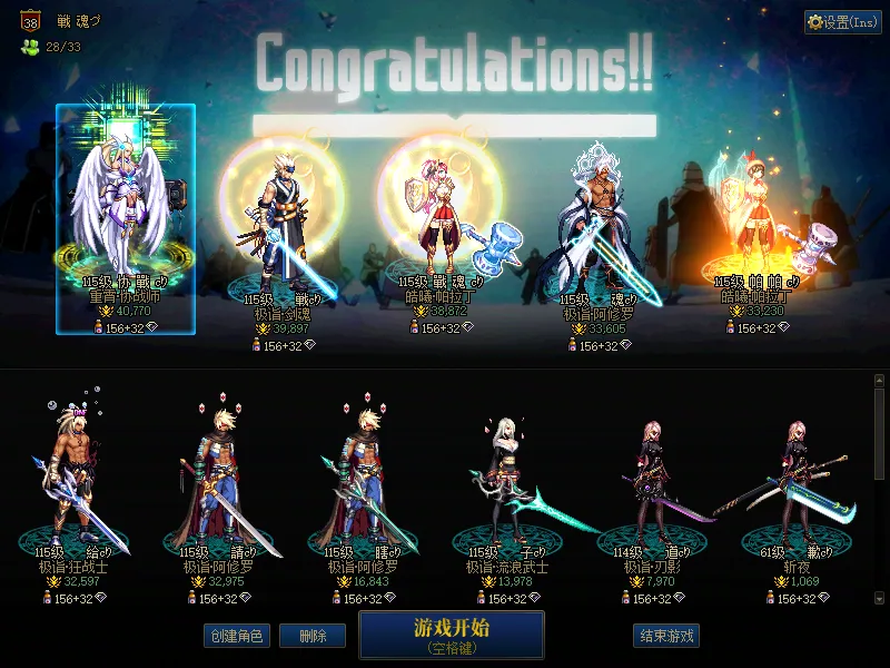 DNFJU310389DNF端游账号详情图1