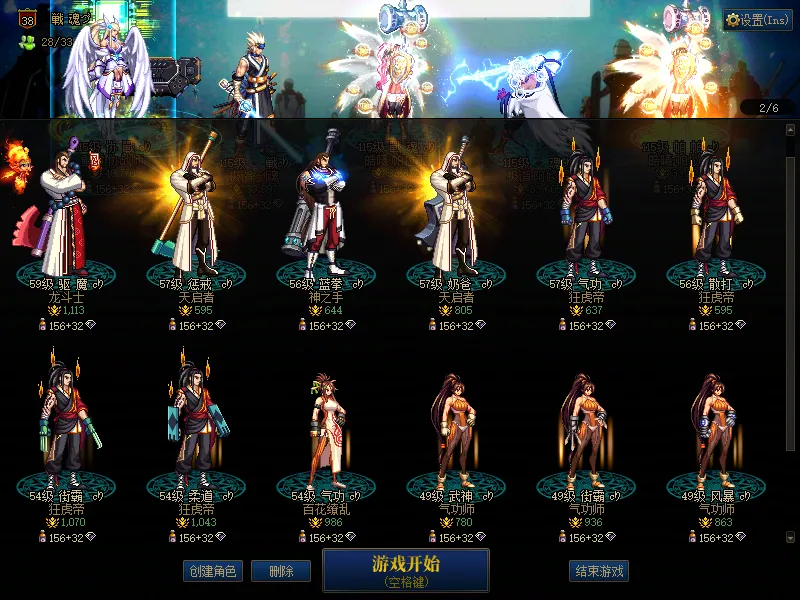 DNFJU310389DNF端游账号详情图2