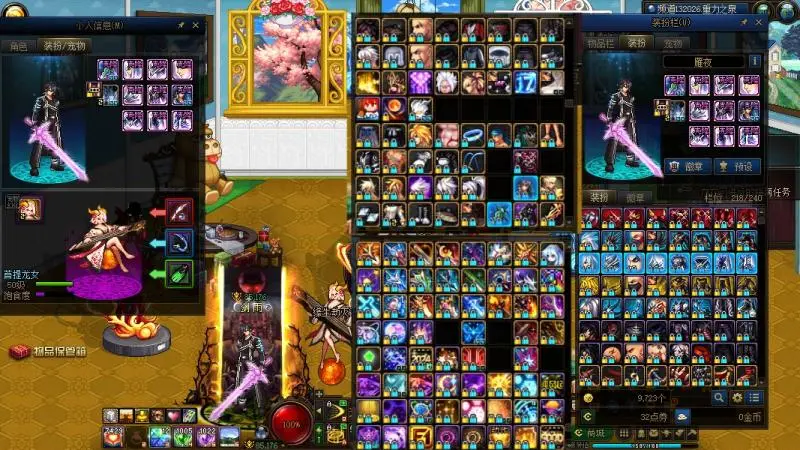 DNFJU310611DNF端游账号详情图3