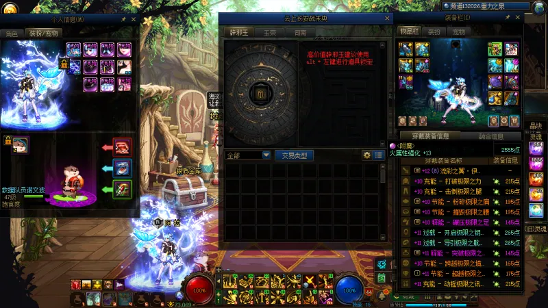 DNFJU310611DNF端游账号详情图24