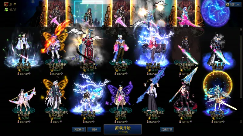 DNFJU310611DNF端游账号详情图28