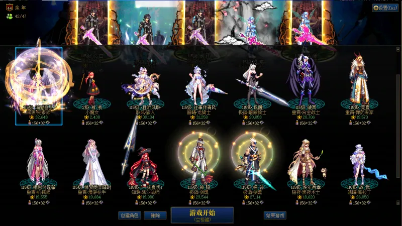 DNFJU310611DNF端游账号详情图29