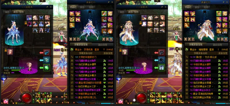 DNFJU311638DNF端游账号详情图30 DNFJU311638DNF端游账号详情图30