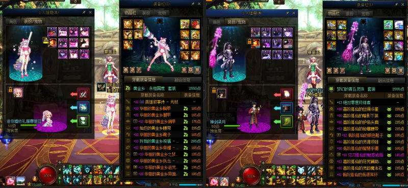 DNFJU311638DNF端游账号详情图29 DNFJU311638DNF端游账号详情图29