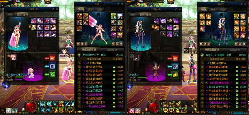 DNFJU311638DNF端游账号详情图28 DNFJU311638DNF端游账号详情图28