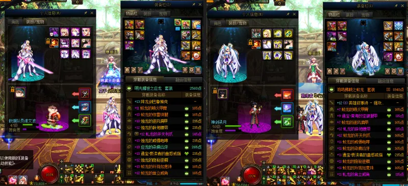 DNFJU311638DNF端游账号详情图31 DNFJU311638DNF端游账号详情图31