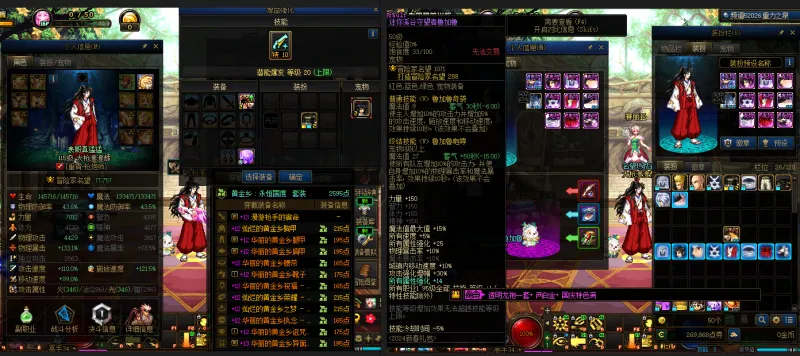 DNFJU311638DNF端游账号详情图21 DNFJU311638DNF端游账号详情图21