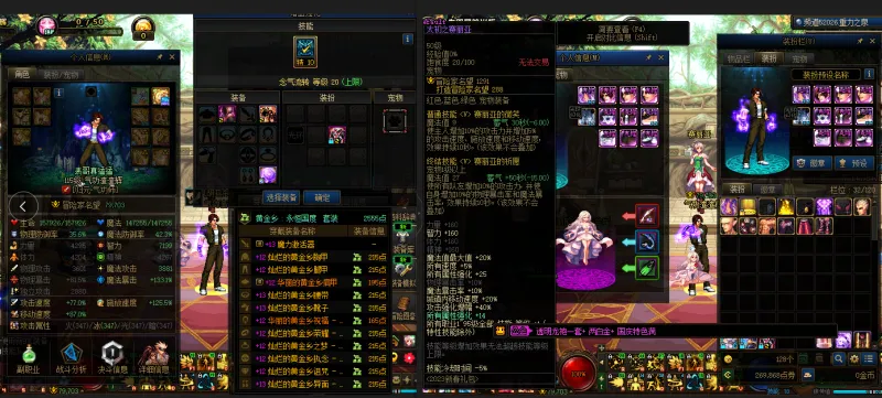 DNFJU311638DNF端游账号详情图18 DNFJU311638DNF端游账号详情图18