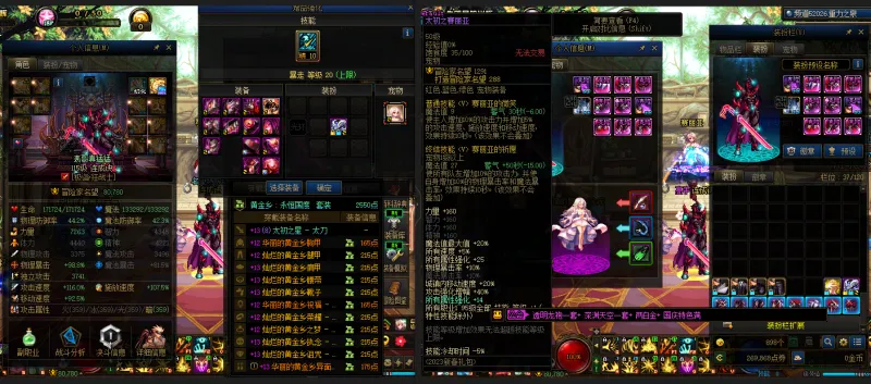 DNFJU311638DNF端游账号详情图15 DNFJU311638DNF端游账号详情图15