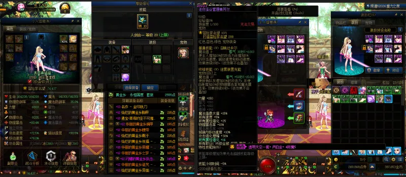 DNFJU311638DNF端游账号详情图27 DNFJU311638DNF端游账号详情图27