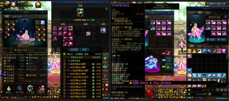 DNFJU311638DNF端游账号详情图16 DNFJU311638DNF端游账号详情图16