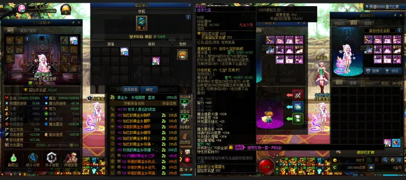 DNFJU311638DNF端游账号详情图17 DNFJU311638DNF端游账号详情图17