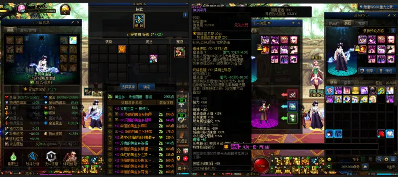 DNFJU311638DNF端游账号详情图22 DNFJU311638DNF端游账号详情图22