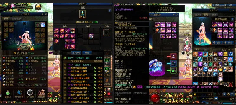 DNFJU311638DNF端游账号详情图14 DNFJU311638DNF端游账号详情图14