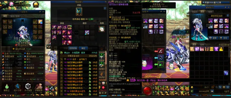 DNFJU311638DNF端游账号详情图20 DNFJU311638DNF端游账号详情图20