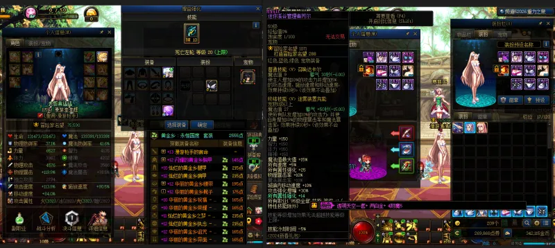 DNFJU311638DNF端游账号详情图25 DNFJU311638DNF端游账号详情图25