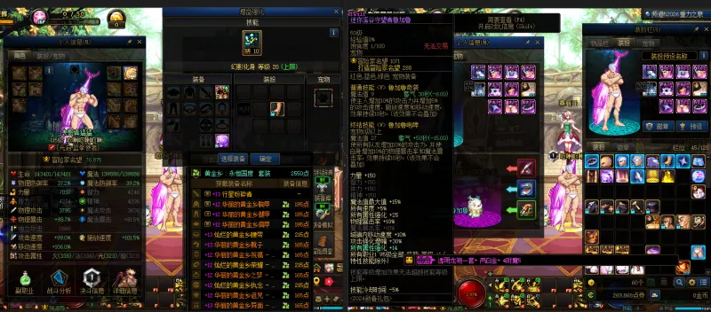 DNFJU311638DNF端游账号详情图23 DNFJU311638DNF端游账号详情图23