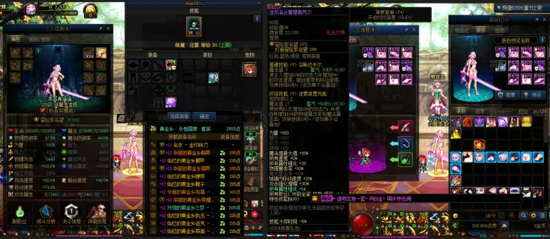 DNFJU311638DNF端游账号详情图19 DNFJU311638DNF端游账号详情图19