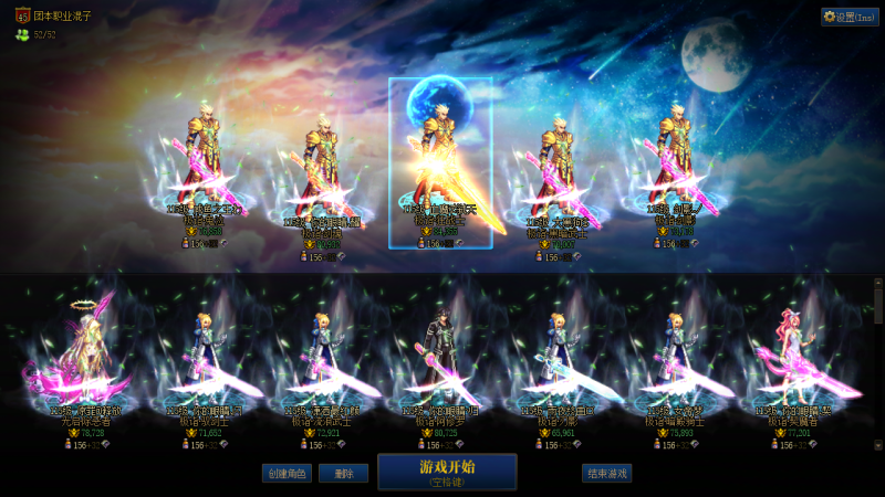 DNF端游账号跨1DD 找回包赔 可二次 精品豪号连体｛超级红14车头+5个红13+16个红12+24个红11 龙袍角色29个｝｛红15武器+红15耳环+白15武器 一把14武器+32把红白13武器｝｛40套25新春+