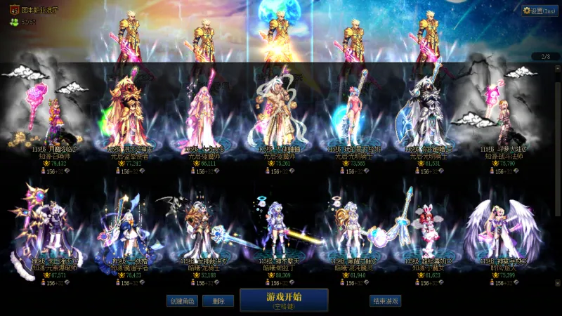 DNFJU312524DNF端游账号详情图2