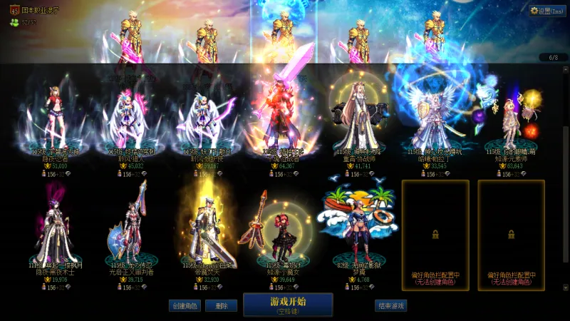 DNFJU312524DNF端游账号详情图4