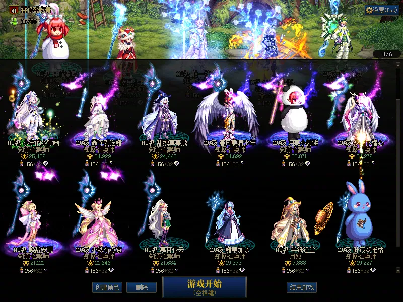 DNFJU312560DNF端游账号详情图3 DNFJU312560DNF端游账号详情图3